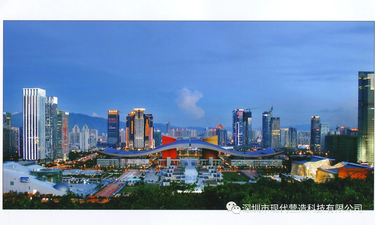 現代營造助力2018年裝配式建筑發展國際（深圳）高峰論壇暨精品展會