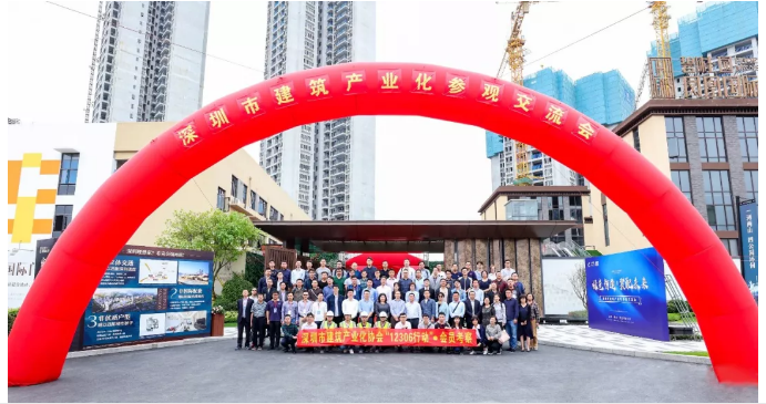 會員 | 12306行動·走進碧桂園裝配式項目感受“三心”