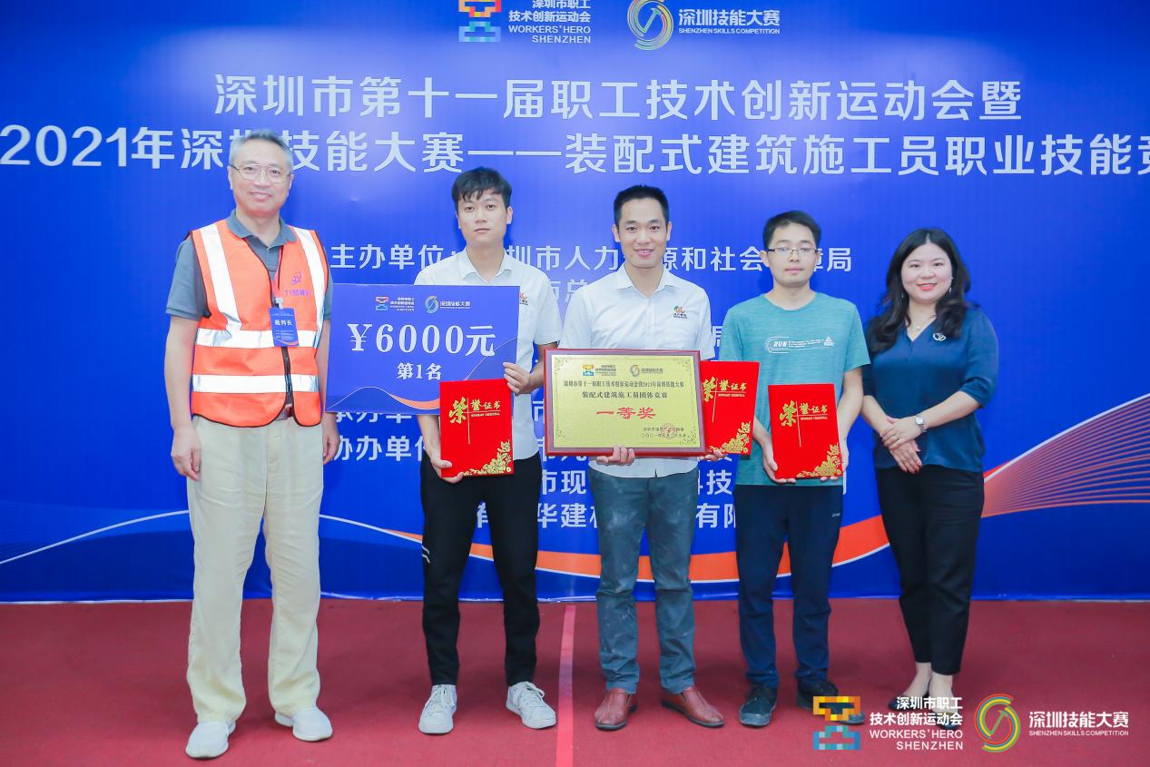 喜訊！！！現代營造代表隊獲得競賽一等獎