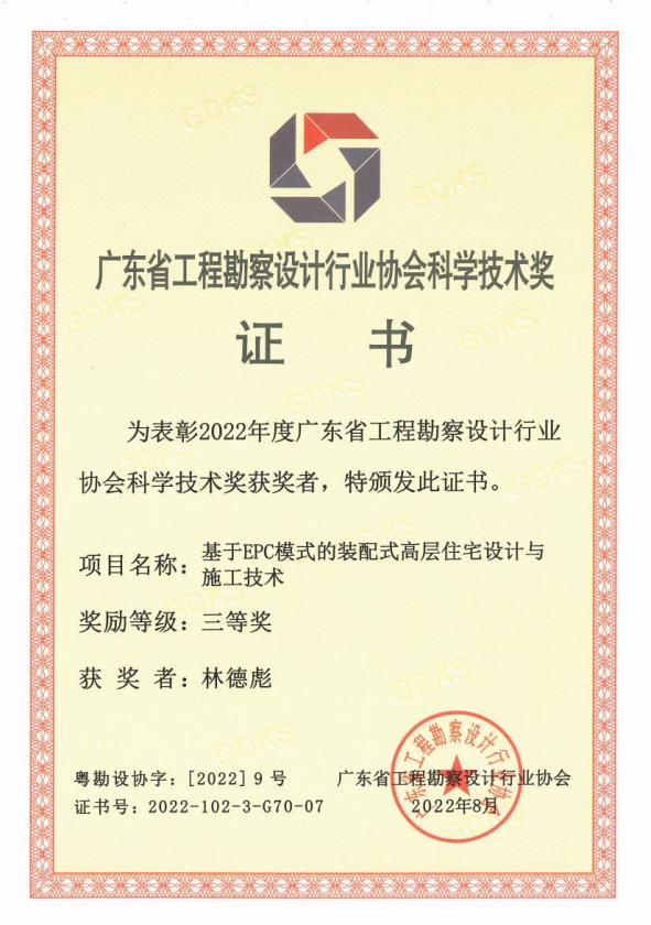 圖片3.jpg 圖片3.jpg